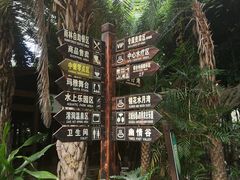 -龙达温泉生态城