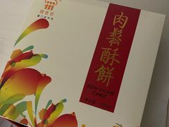 -阿吉仔(大元路店)