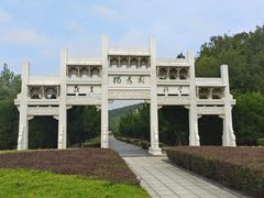 -独秀园