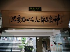 门面-超琪星·咖啡简餐(川音店)