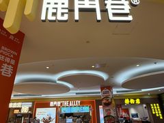 -KK ONE(京基滨河时代店)