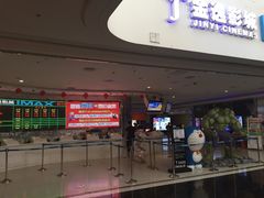 -金逸影城(大悦城IMAX激光店)