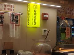-呼啦面馆·头牌豌杂面(建新东路店)