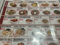 -Food Factory 食街工坊