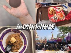-皇室宴会厅(香港迪士尼乐园)