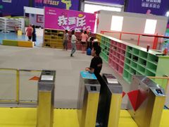 -超人空间竞技场·轰趴团建蹦床主题公园