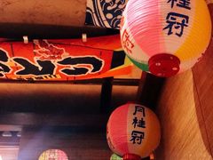 -醉虎传(南锣鼓巷店)