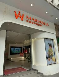 -玛瑞莎专业孕妇摄影(越秀店)