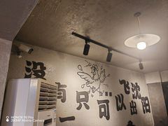 -周记老沈阳焦火鸡架