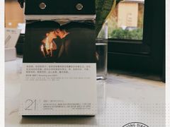 -隹木咖啡馆(宝龙广场店)