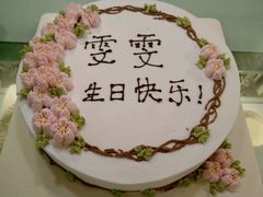 -茹·pure vegan(博华广场店)