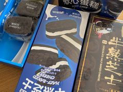-好利来.生日蛋糕(杨家坪店)