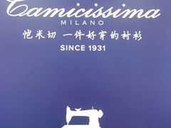 -丽达购物中心(崂山店)