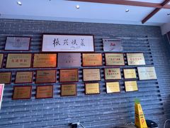 -面辣子·陕西家乡菜(长安店)