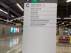 -车公庙(地铁站)