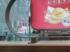 -深圳宝安国际机场