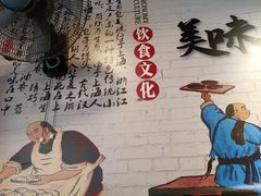 -香山胡记吴江路生煎(灵山路店)