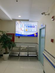 -成都军建医院·疤痕诊疗中心