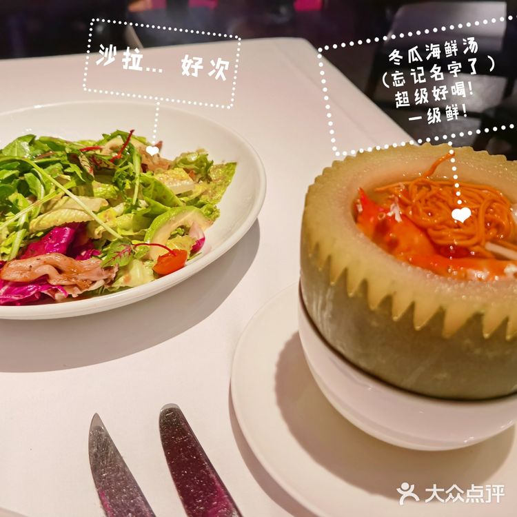 【北京亮✨】全北京最高餐厅 360度无敌夜景