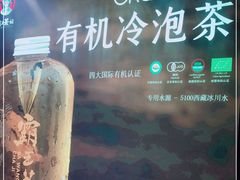 -霸王茶姬(南强街店)