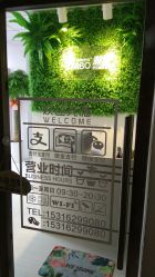 -EPAI·灰指甲·甲沟炎·嵌甲护理