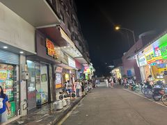 -民信老铺(华盖路店)