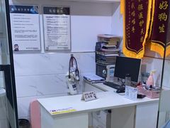 -萌兽医馆·宠物医院·猫骨科(创景店)