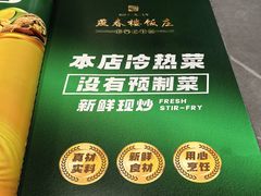 -燕春楼(海河华鼎店)