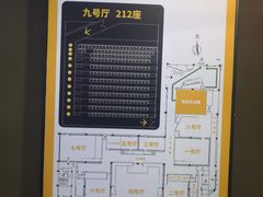 -北京英嘉国际影城(金源CINITY店)