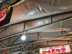 -回味黑鸭煲·始于2006(万松园店)