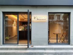 -Punchline Coffee&Roaster(同济大学店)