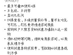 -酒拾烤肉(阳光100店)