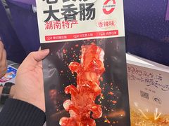 -黑色经典臭豆腐·湖南特产(步行街店)