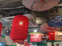 -破店(井大店)