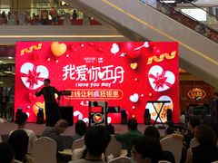 -吾悦广场(南京鼓楼店)