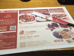 菜单-王妈热卤·川味馆(海昌店)