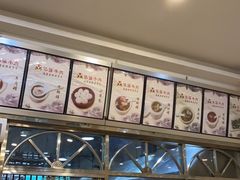 -老牌依强牛肉店(达道总店)
