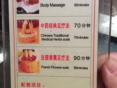 -碧澄保健(东风西路店)