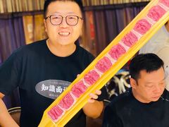 -羊大爷涮肉(亮马桥店)