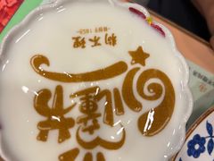 -狗不理(水上北路旗舰店)