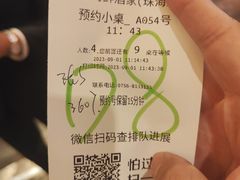 -金悦轩海鲜酒家(拱北店)