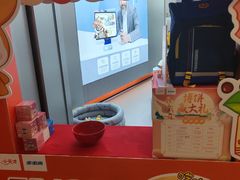 -小天才步步高(泰禾广场旗舰店)