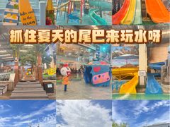 -南宫温泉水世界