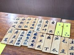 -蓝精灵饺子店