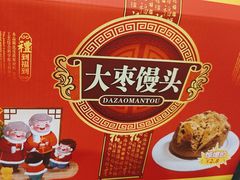 -老苏扬饭店