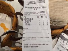 -奈雪的茶(佛山顺德美的悦然广场店)