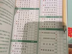 -真點心(高士德店)