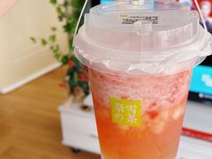 -奈雪的茶(中储能店)