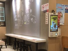 -永和大王(共和新路店)