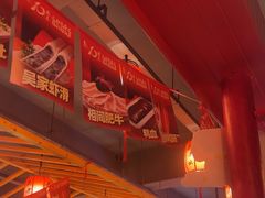 -吴老幺火锅(金龙店)